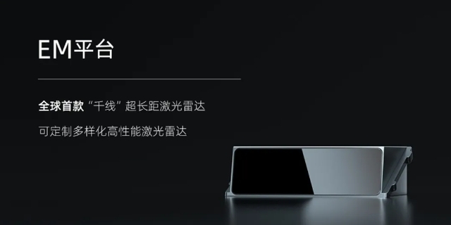 速腾聚创发布中期业绩：机器人业务增长6倍，数字化激光雷达定点爆发