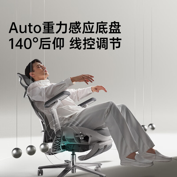 黑白调携手新华网发布《一把“超聪明”的好座椅》 聚焦久坐健康 关注脊柱守护