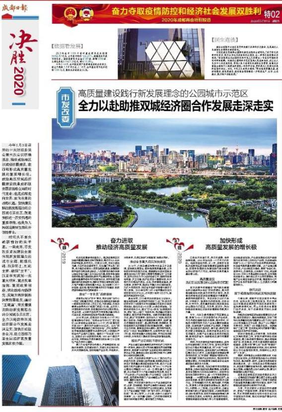 上海证监局多点发力 深走实访助推上市公司高质量发展