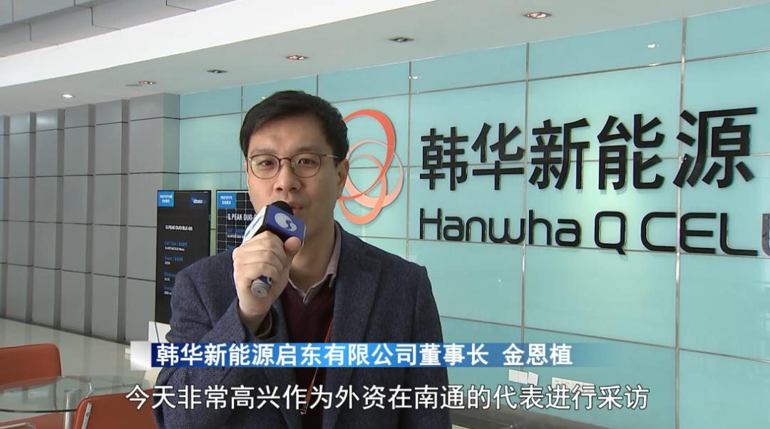 韩企寻求在电动汽车领域与中企合作