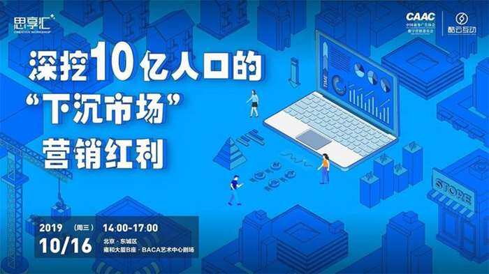 瑞芯微的“下沉市场”：AI的钱不止一种赚法