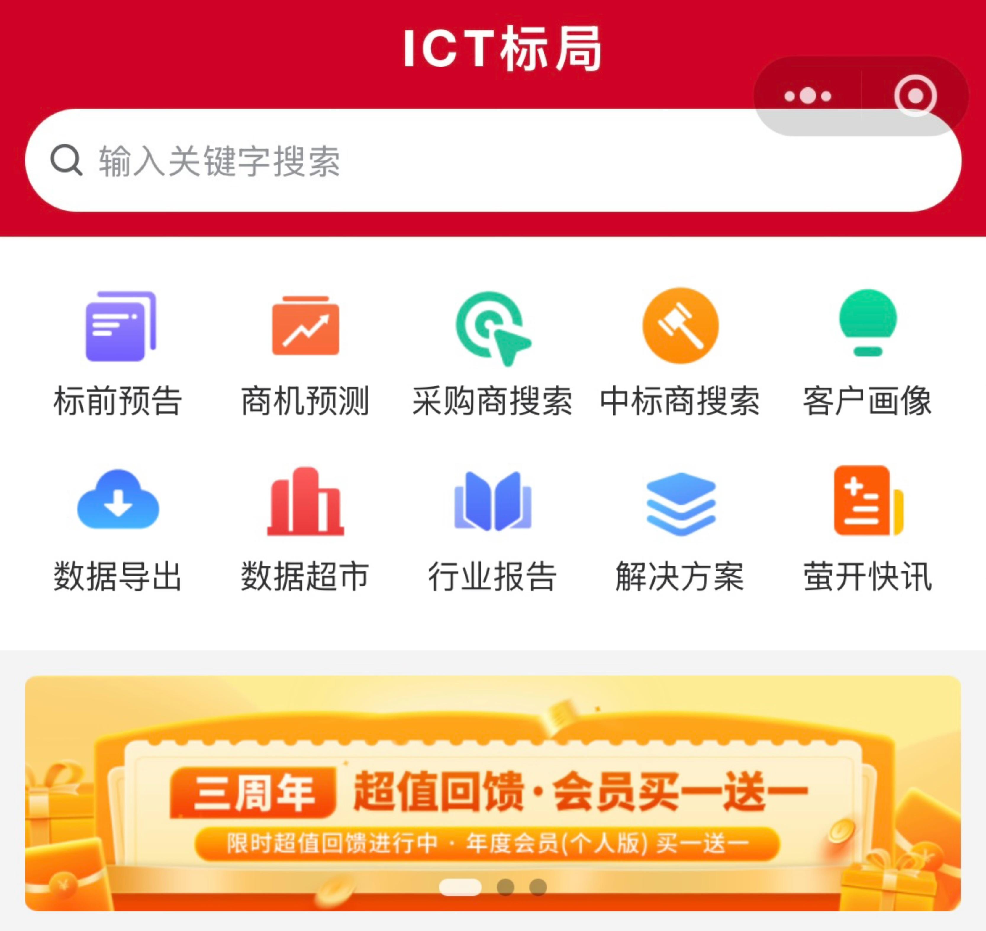 浙大网新涨停，沪股通净买入9476.90万元