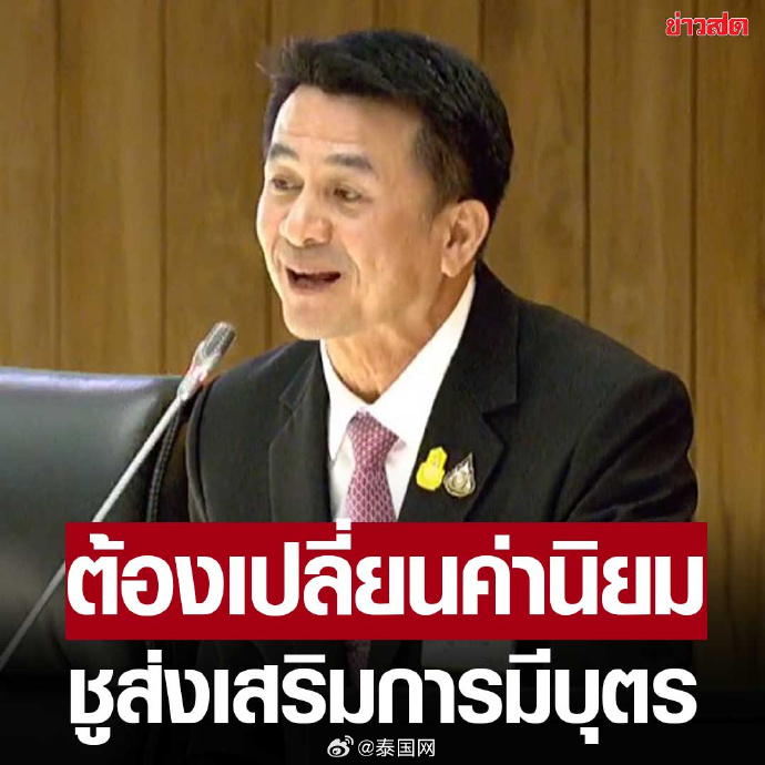 爱财政咨询委员会呼吁政府警惕人口老龄化支出压力风险