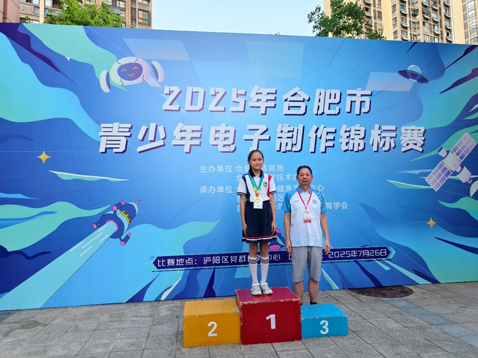 全国青少年电子制作锦标赛落幕