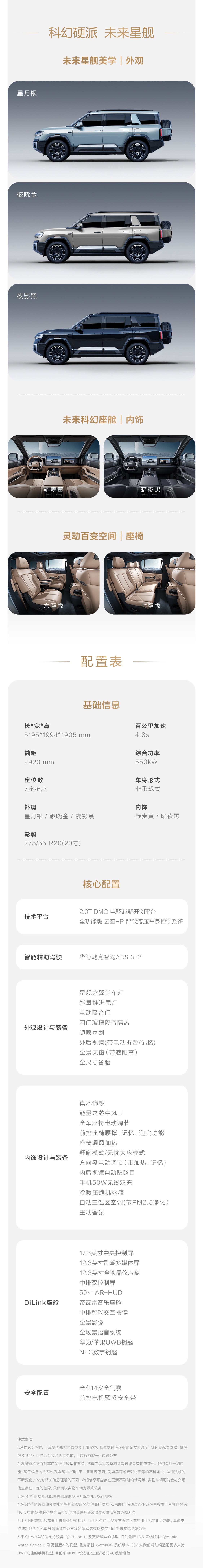 比亚迪8月22日大宗交易成交1626.70万元