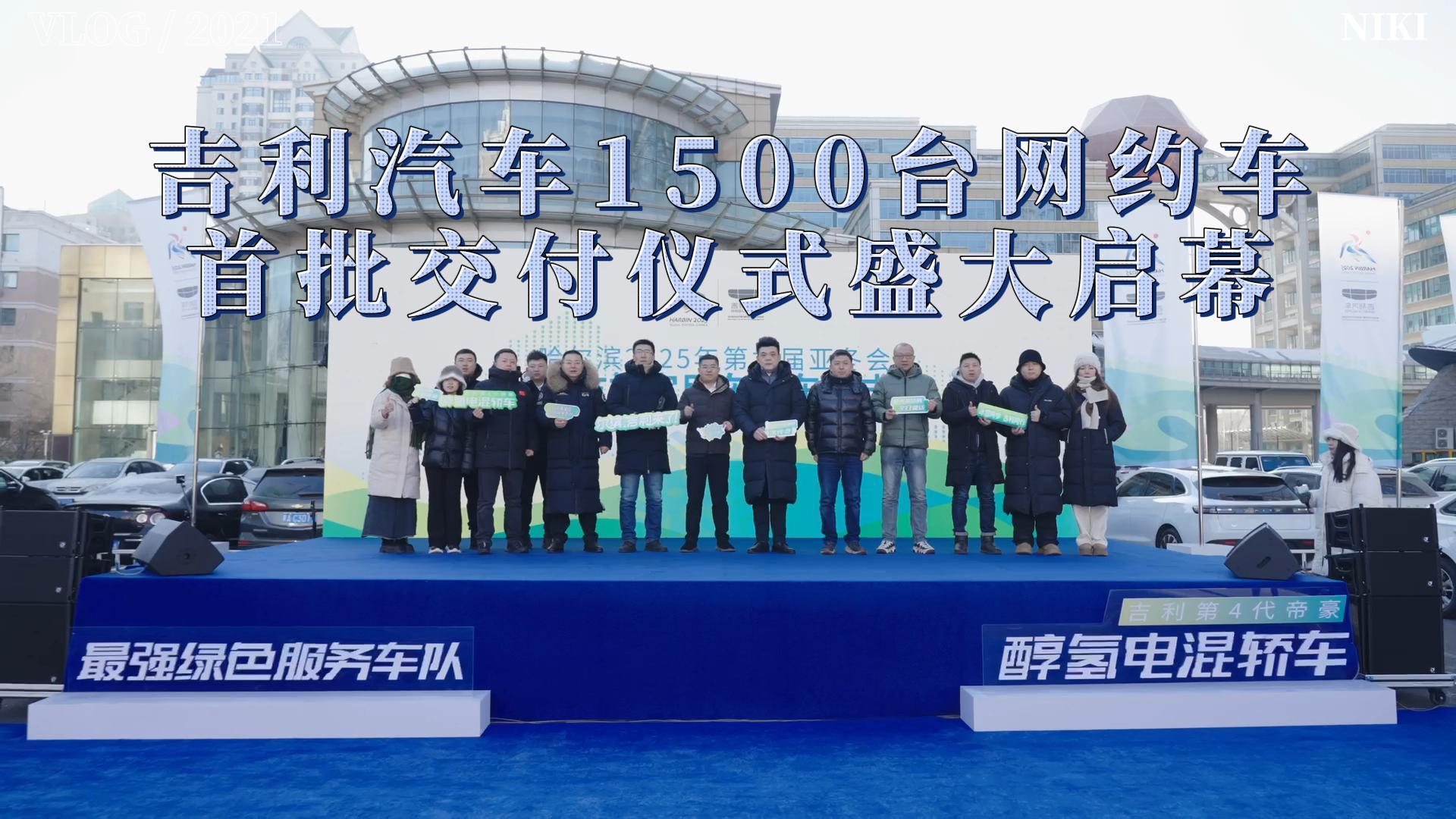白俄罗斯吉利公司进行了现代化升级