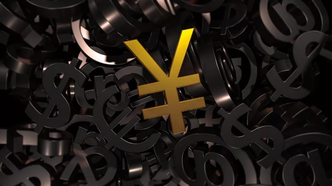 管涛：当前人民币汇率并未积累较强的升值压力和预期