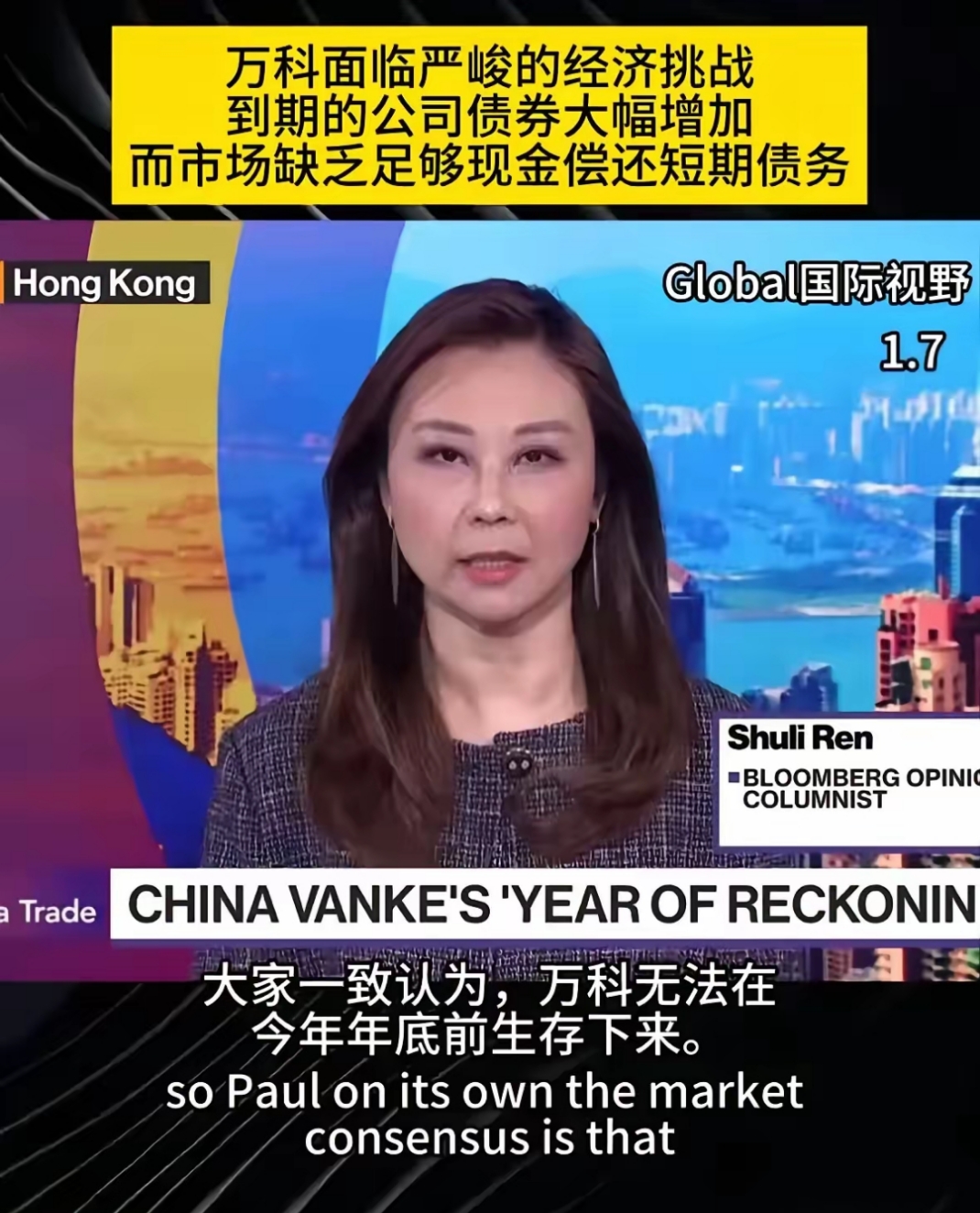 万科A：上半年销售近700亿元、销售回款率超100%、盘活产能近百亿