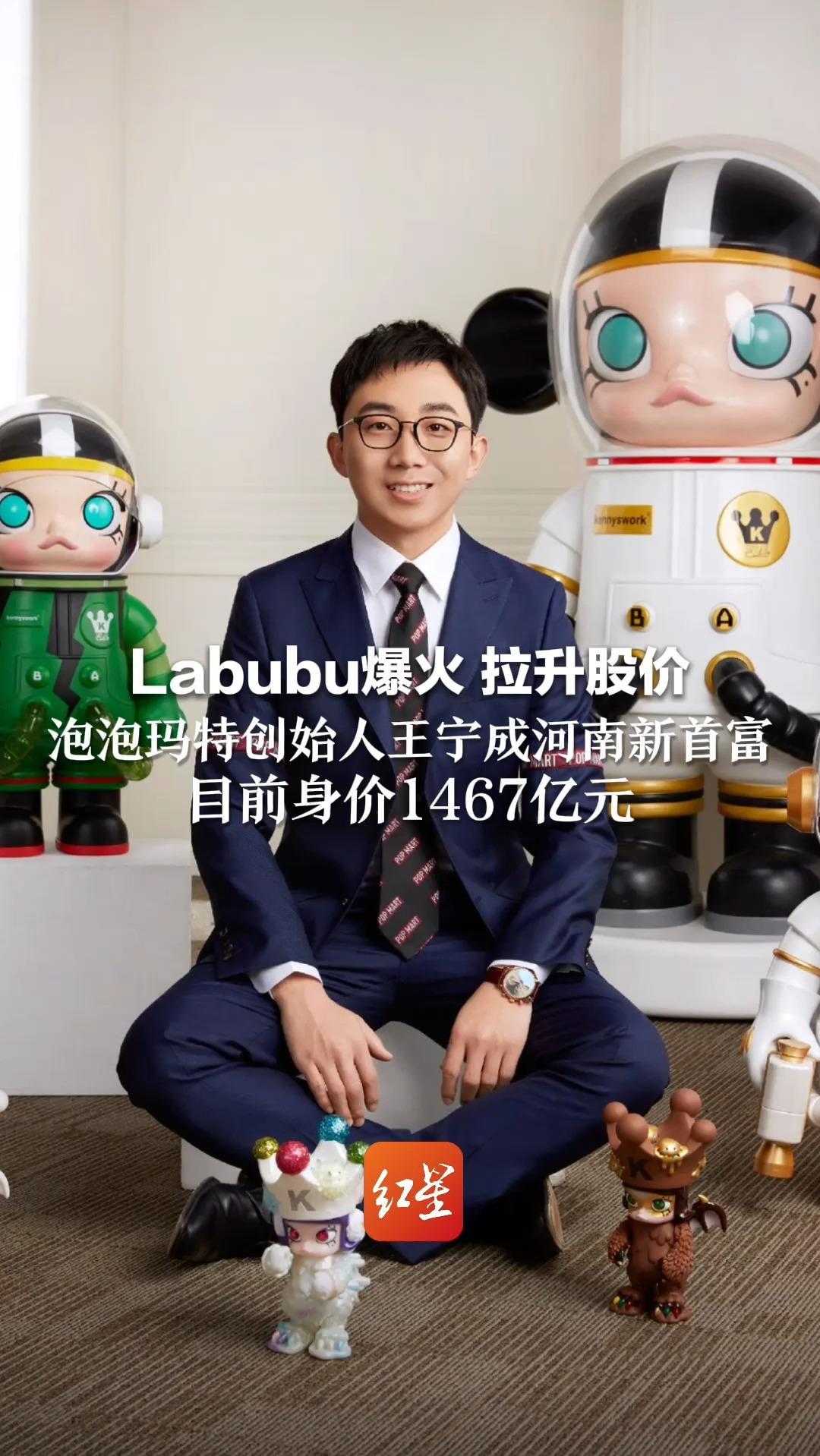 【财闻联播】中国光伏行业协会，最新倡议！泡泡玛特官宣mini版LABUBU新品