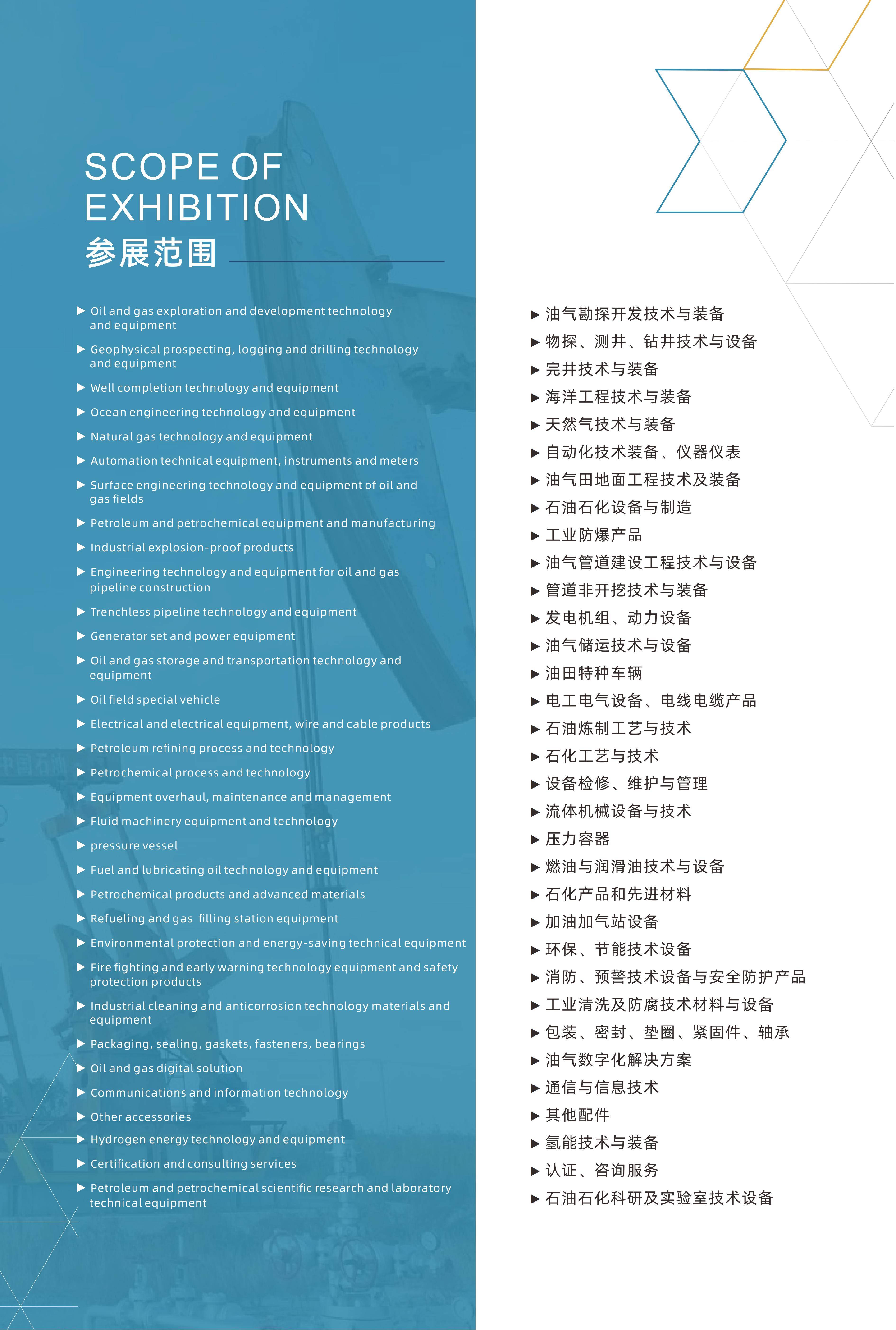 2025 年上半年，中东是全球唯一风险投资交易与融资双增长的地区