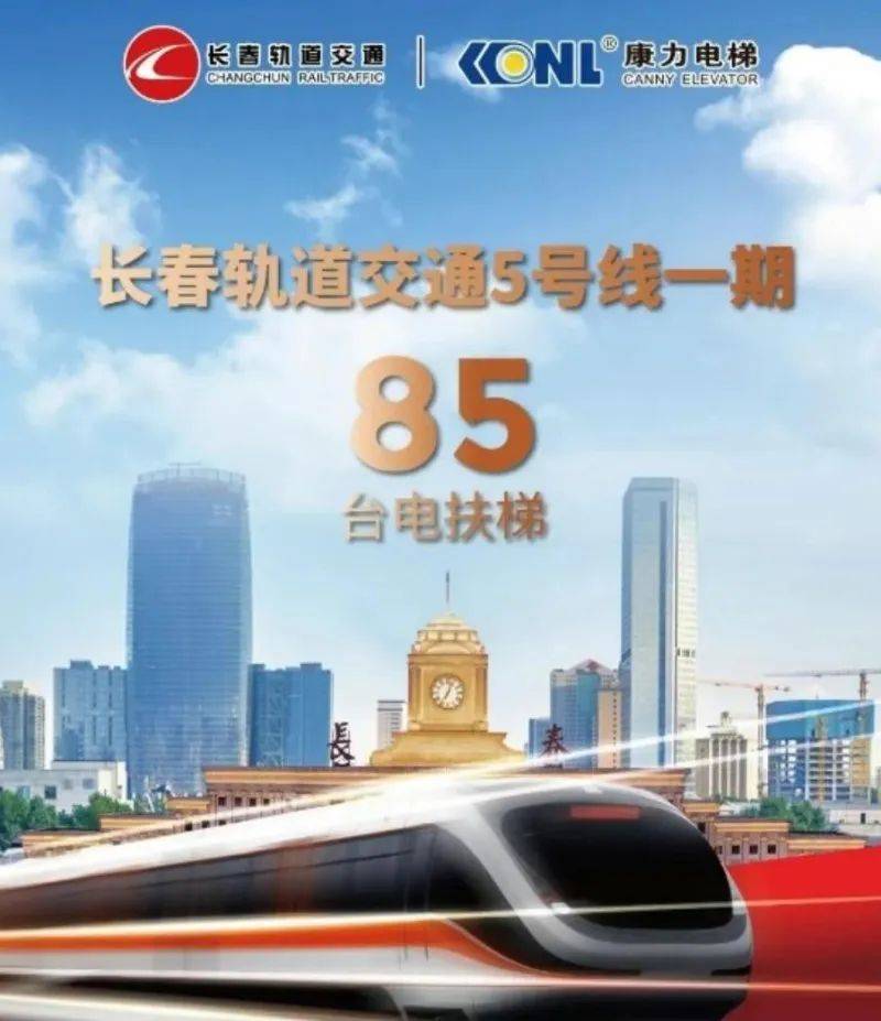 通用电梯：2025年半年度净利润约-1789万元