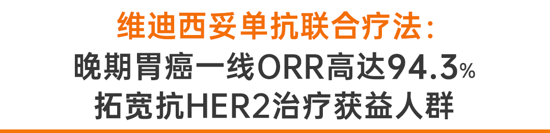 荣昌生物上半年营收同比增长近五成 两大核心创新药产品销售放量
