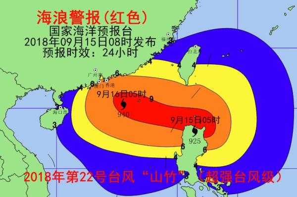 三亚，台风红色预警！停课、停工、停业、停运、停航、关闭景区