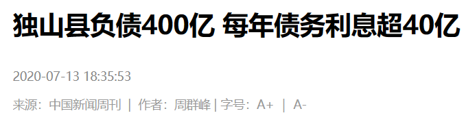 利率顶部渐明多头开始反攻，数百只债基亏损引发大额赎回 | 债圈大家说（周刊）