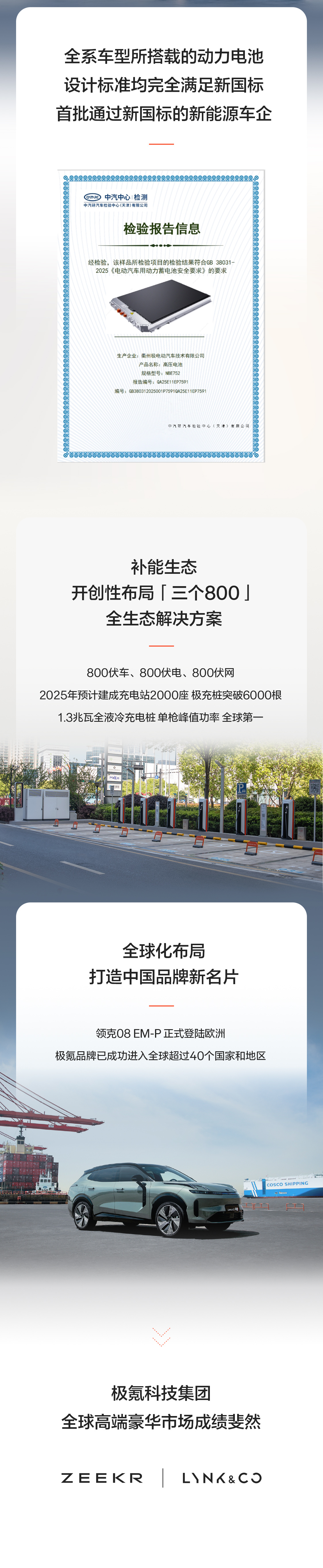标准股份（600302）2025年中报简析：亏损收窄，盈利能力上升