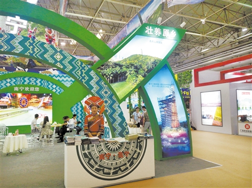 越南科技部推介2026东盟数字奖