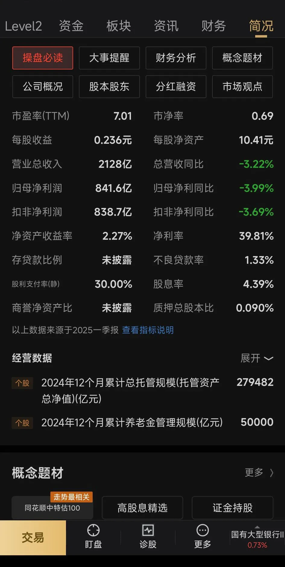 拓荆科技上半年营业收入同比增长54.25% 在手订单增加