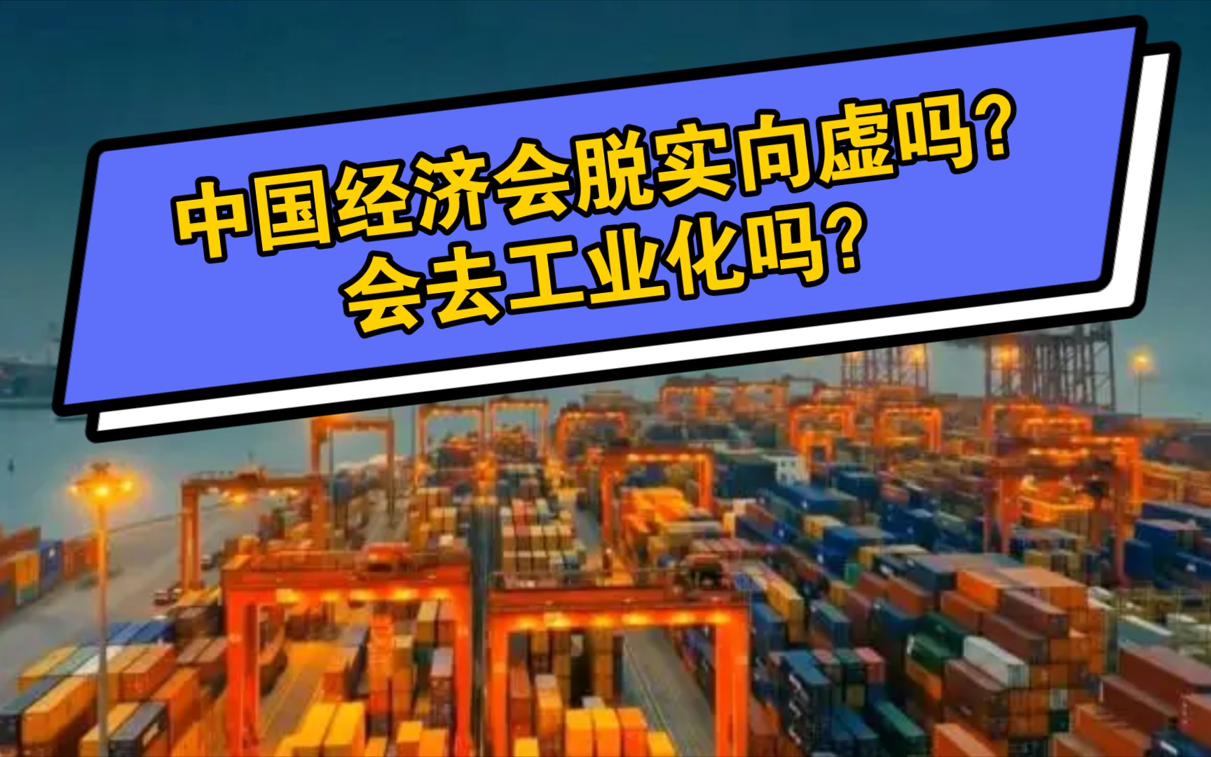 德国最大的体育用品零售商考虑将生产转移到中国