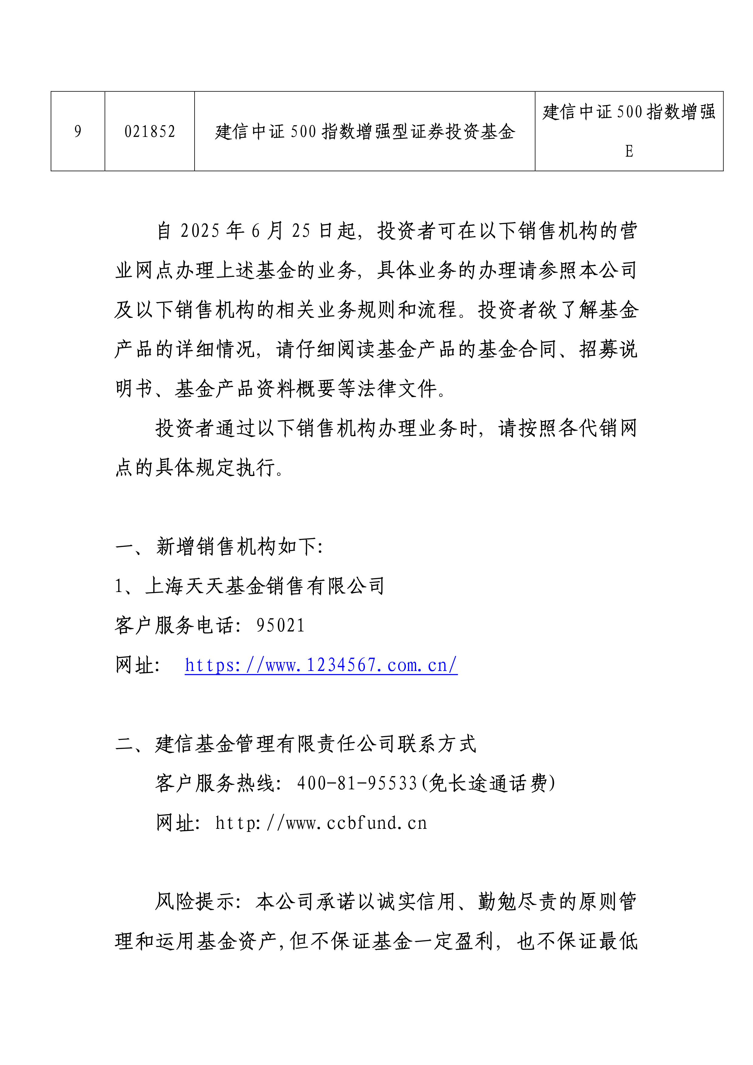 民生证券给予华友钴业推荐评级，2025年半年报点评：业绩持续快速增长，周期成长属性凸显