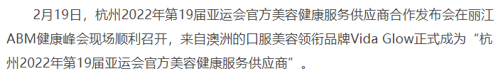 第114届全国糖酒会官宣定档2026年3月26日―28日