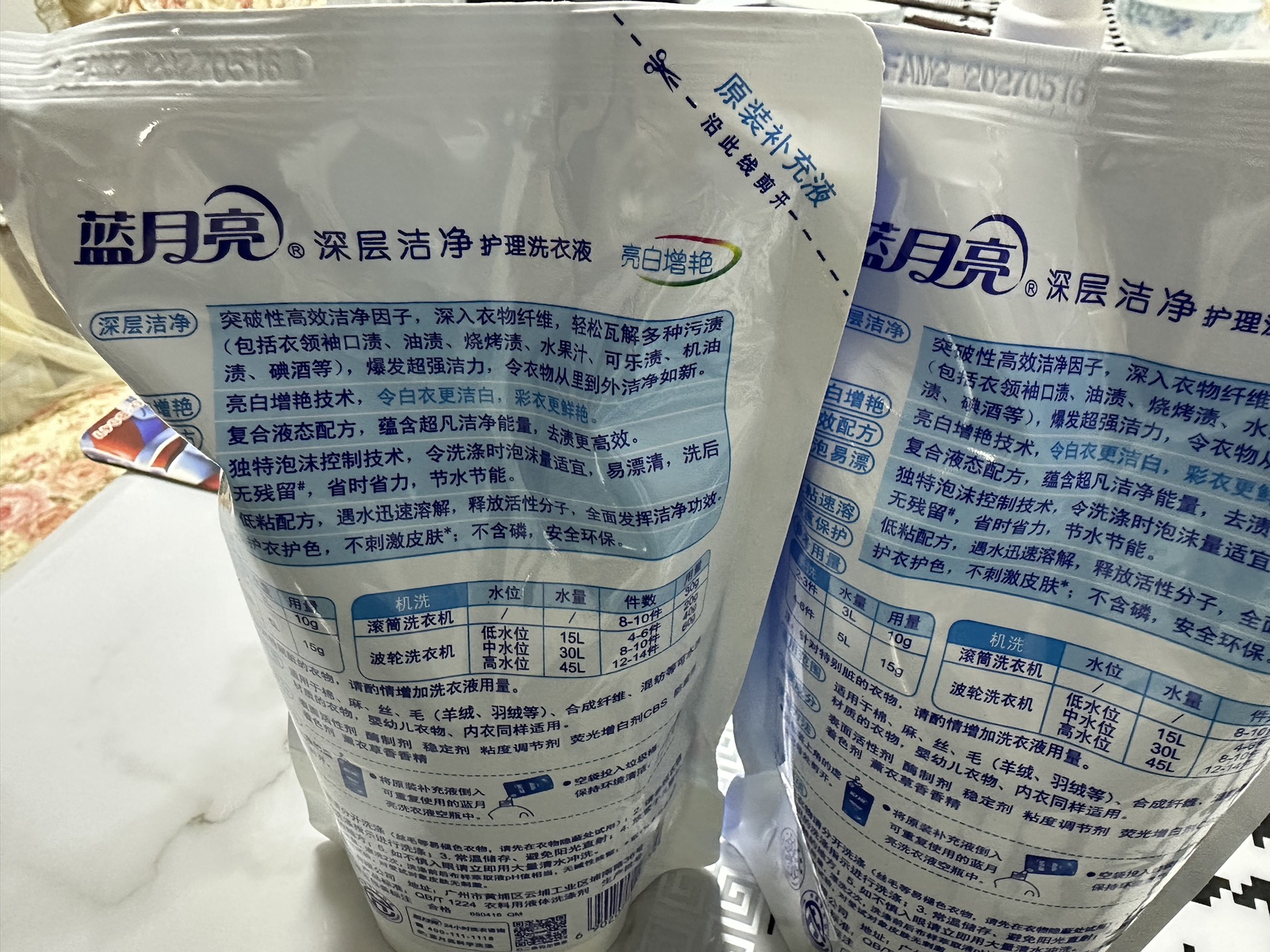 降费难阻业绩失速，蓝月亮连续5年上半年亏损，押注高价洗衣液仍需时间沉淀