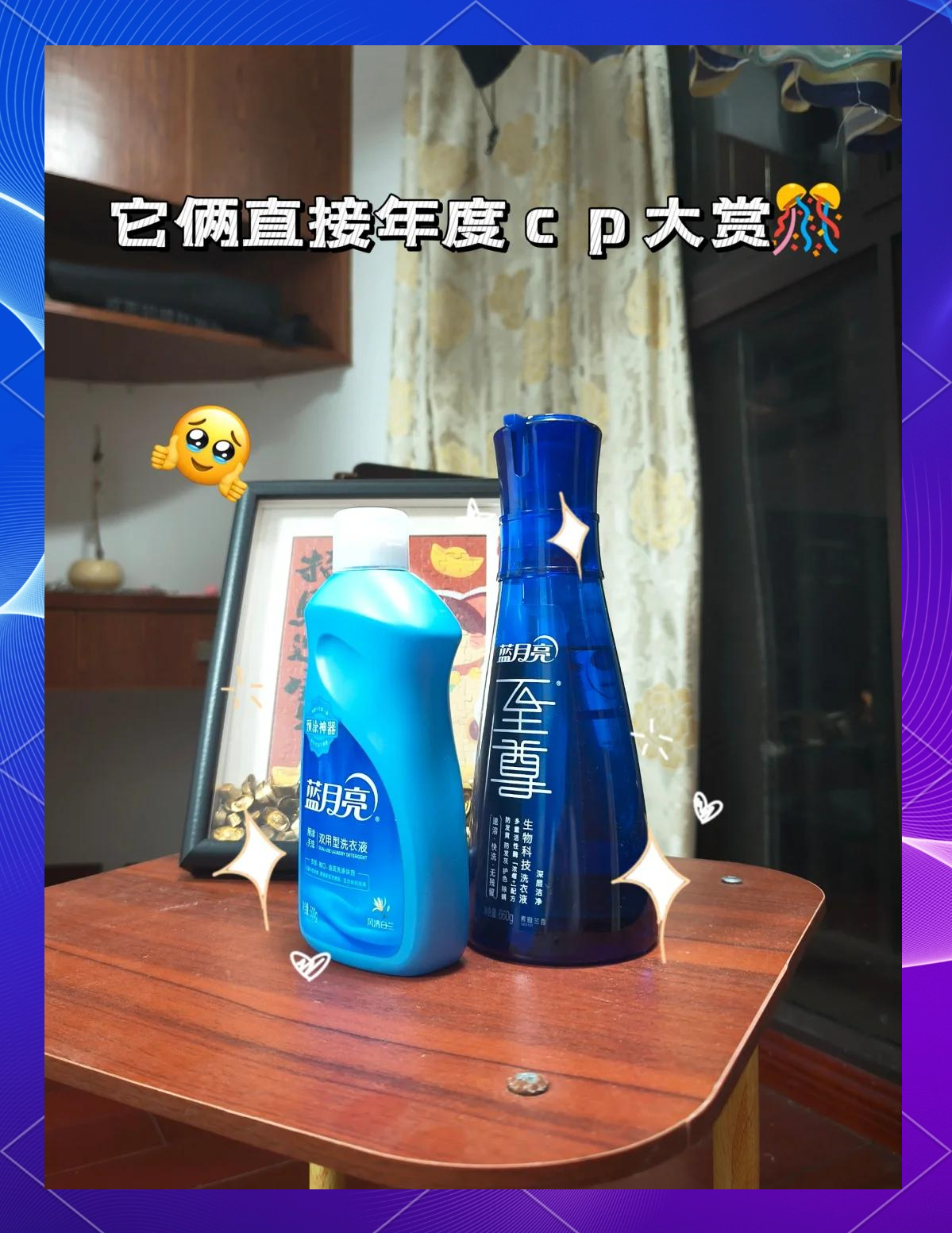 降费难阻业绩失速，蓝月亮连续5年上半年亏损，押注高价洗衣液仍需时间沉淀