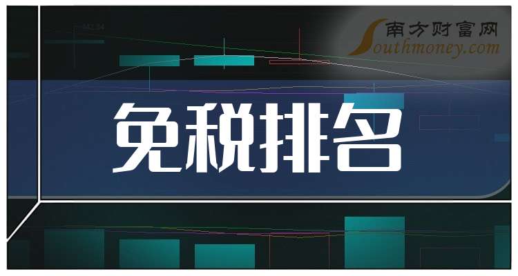 亚翔集成涨8.21%，股价创历史新高