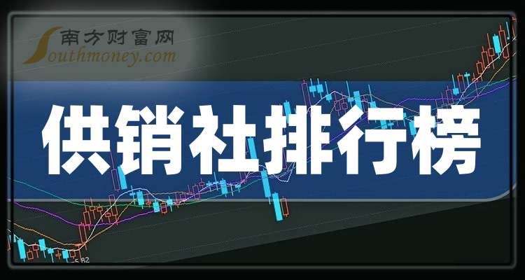 亚翔集成涨8.21%，股价创历史新高