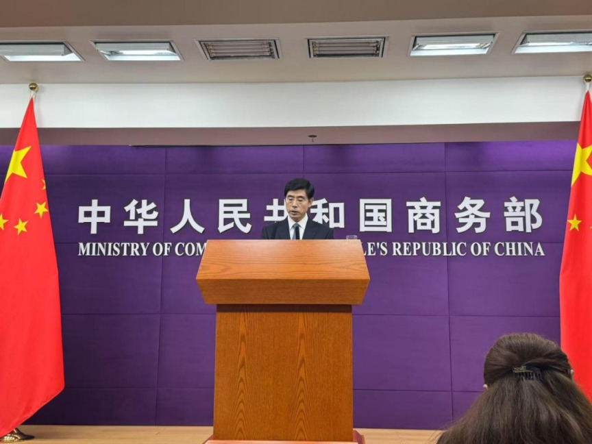 商务部：将积极稳妥扩大增值电信等试点，并继续推进有关领域开放