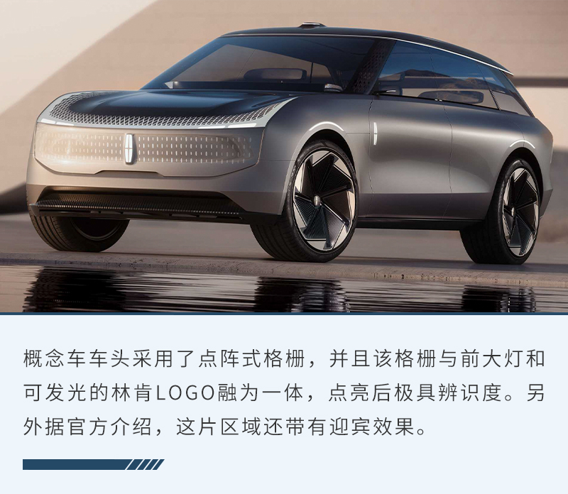 林肯电动化战略向下：福特CEO称“平价EV才有意义”