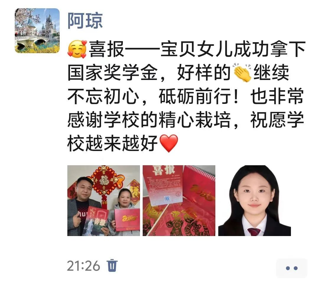 资助货运从业人员子女求学，88名学子获得货拉拉“前橙计划”奖学金