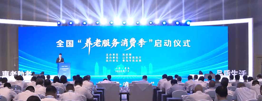 商务部：将更多服务消费领域纳入鼓励外商投资产业目录 扩大养老、托育等多元服务共建