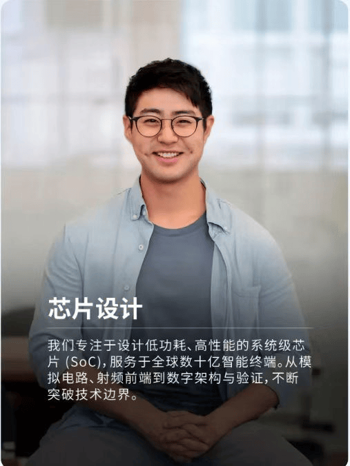 乐鑫科技8月27日龙虎榜数据