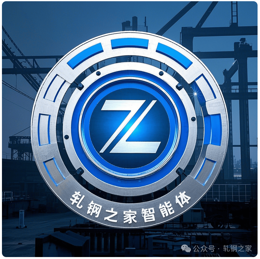 “AI+钢铁”锻造新质生产力