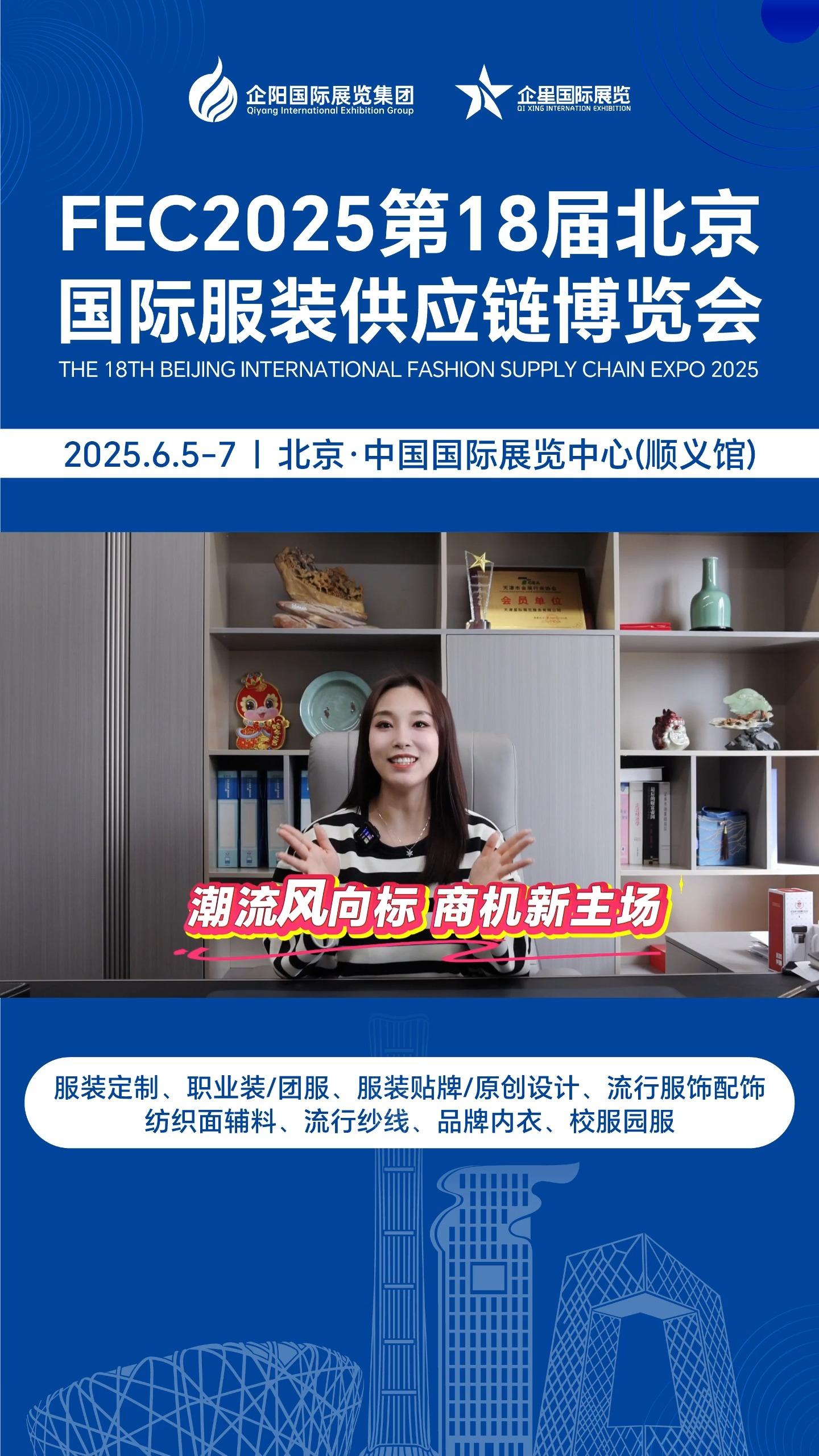 近2000家企业拟线下参展 服贸会将首发190多项 新产品新成果