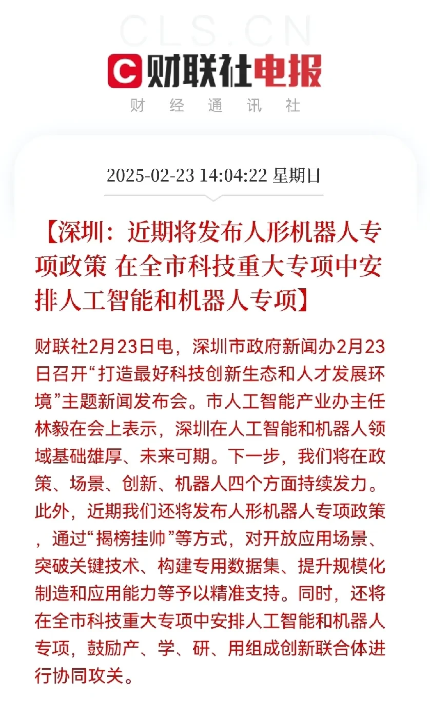 卫星通信利好政策发布 6股获社保基金重仓（附名单）
