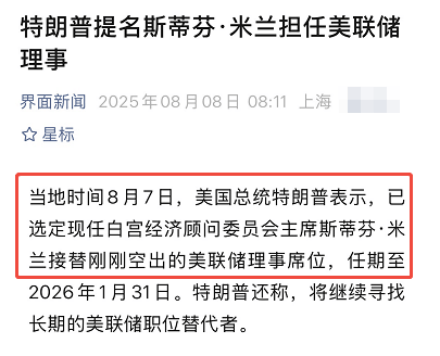 博时基金宏观策略部王橹舟：下半年关注两大资产配置主线