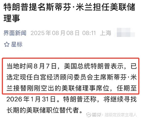 博时基金宏观策略部王橹舟：下半年关注两大资产配置主线