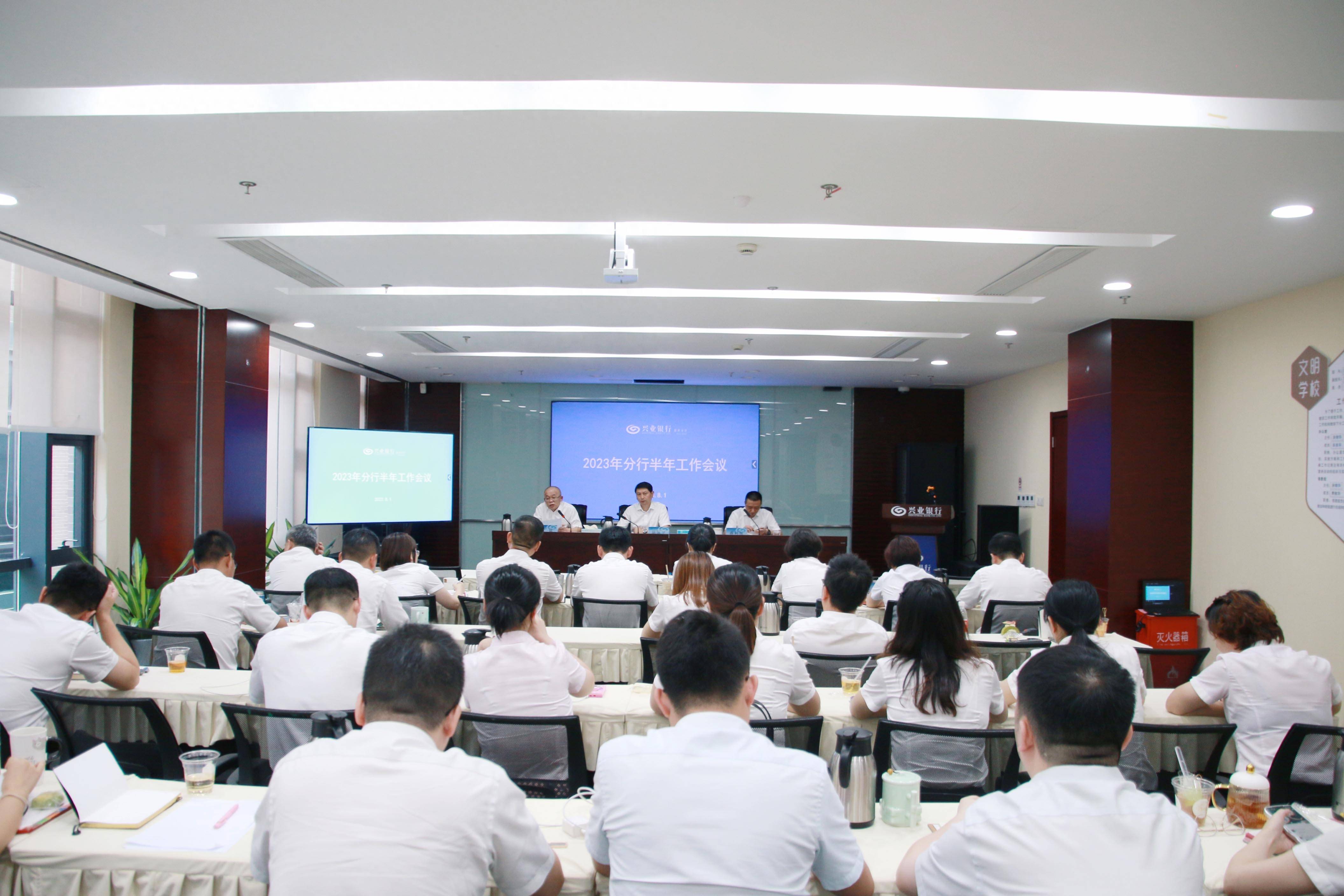 兴业银行：上半年归母净利润同比增长0.2%至431.4亿元