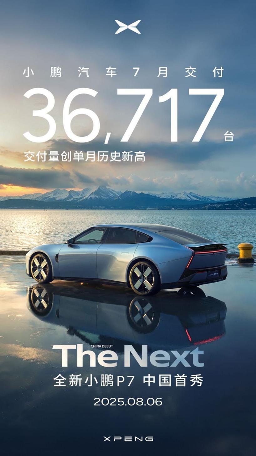 理想汽车：第二季度收入总额为302亿元，同比减少4.5%，环比增加16.7%