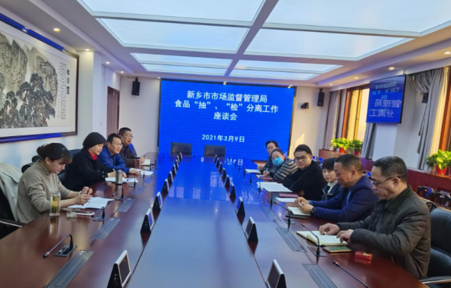 全国市场监管系统食品安全工作座谈会在吉林长春召开