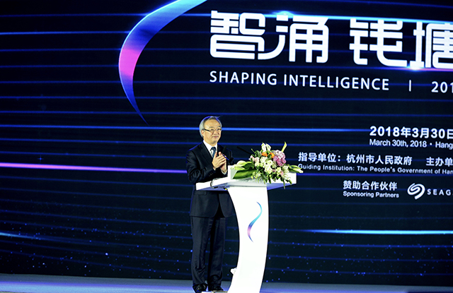 引领家电产业革新突围 奥维云网2025数字生态大会在杭举行