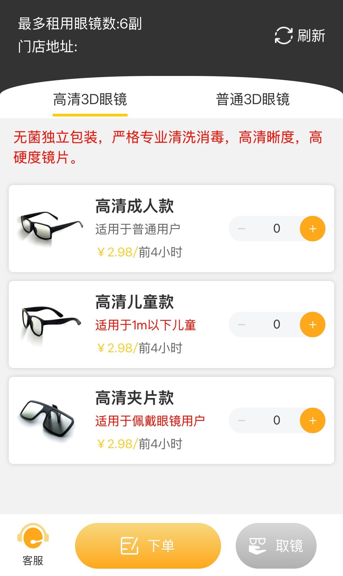 蓝亚盒子发布LayaIdea 国产3D引擎加速AI产业化应用
