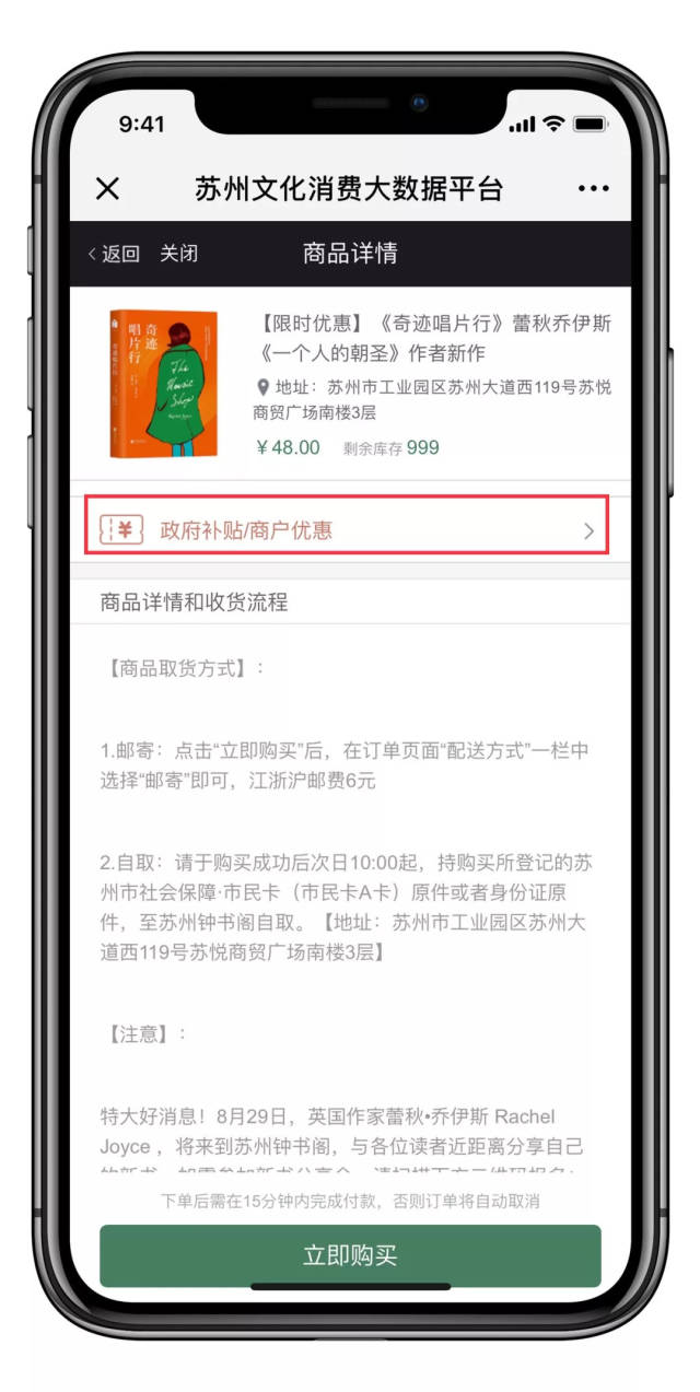 中银协报告：境外机构和个人持有的人民币股债资产同比增9.4%