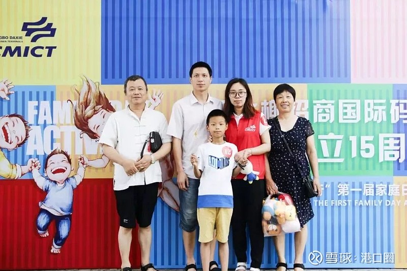 招商港口上半年业绩稳定增长 “三轮驱动”推进高质量发展