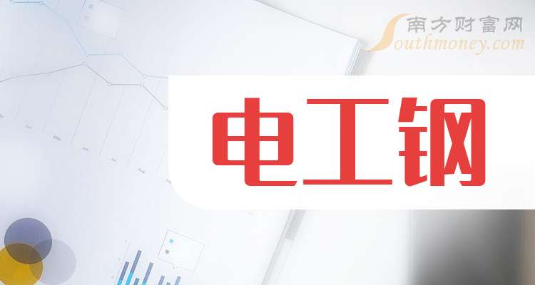 紫光股份：上半年净利润10.41亿元 同比增长4.05%