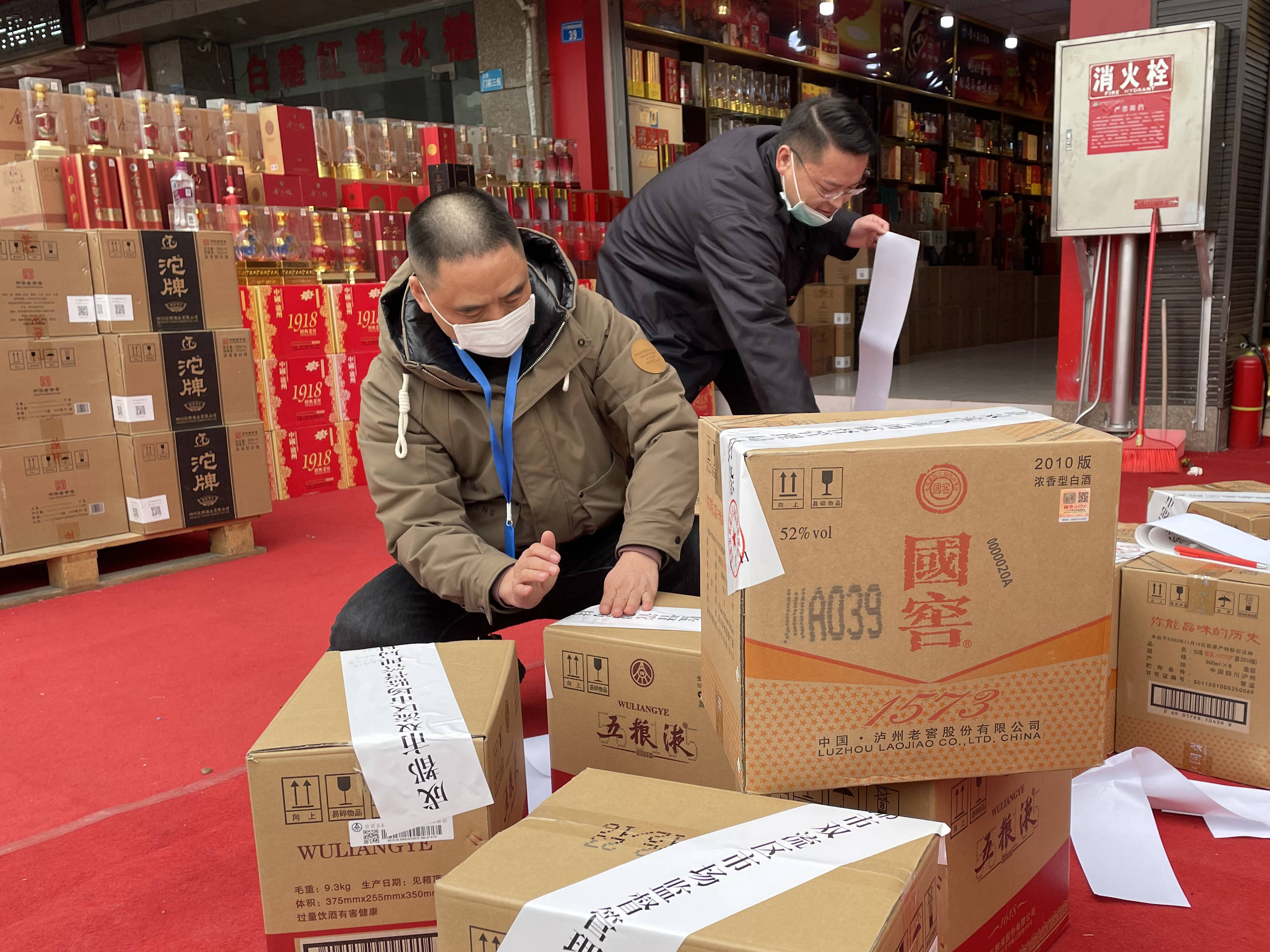 中国再保和春雷到龄退休 庄乾志接任党委书记