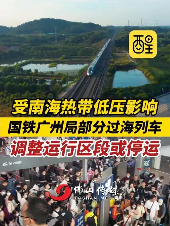受热带低压影响，海口“三港”已停运