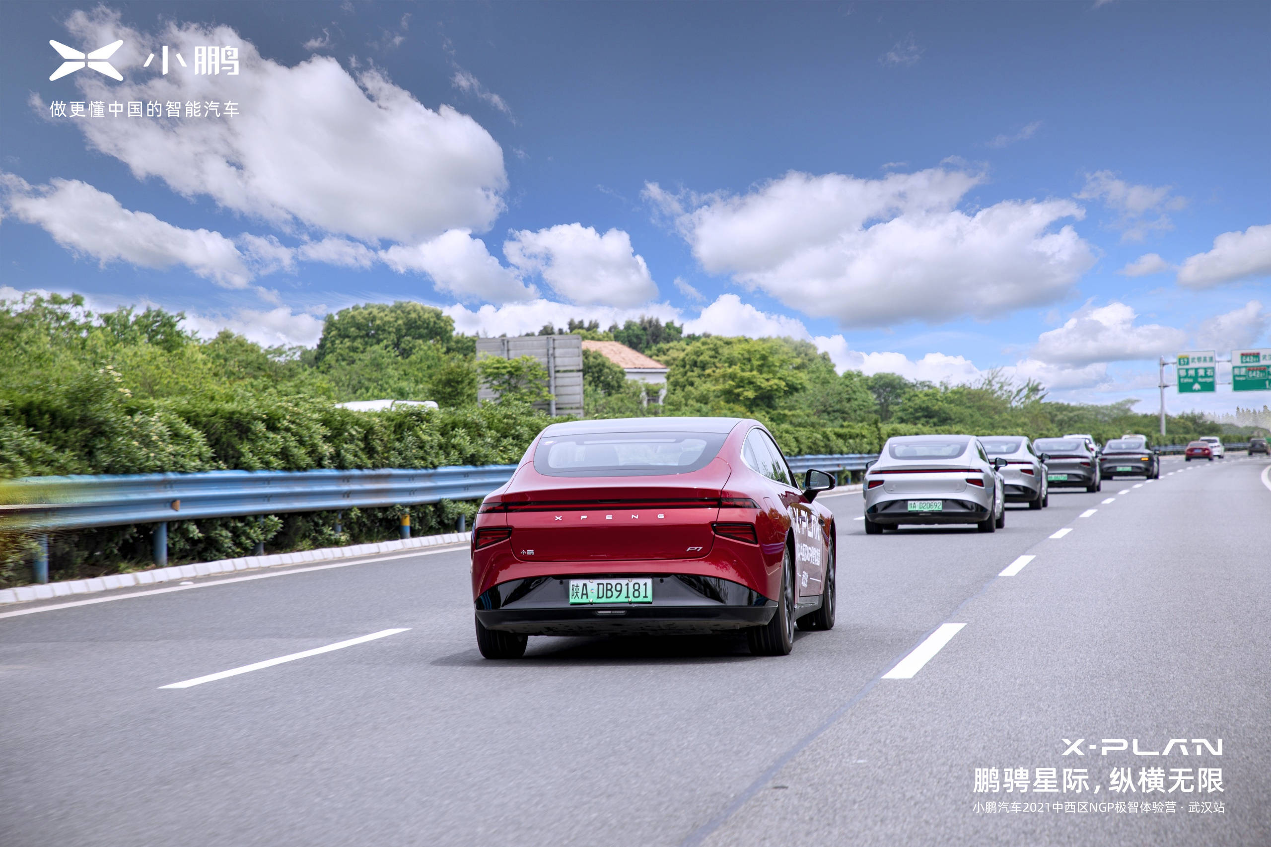 汽车“制动革命”来了？京西智行谨慎应对EMB量产热