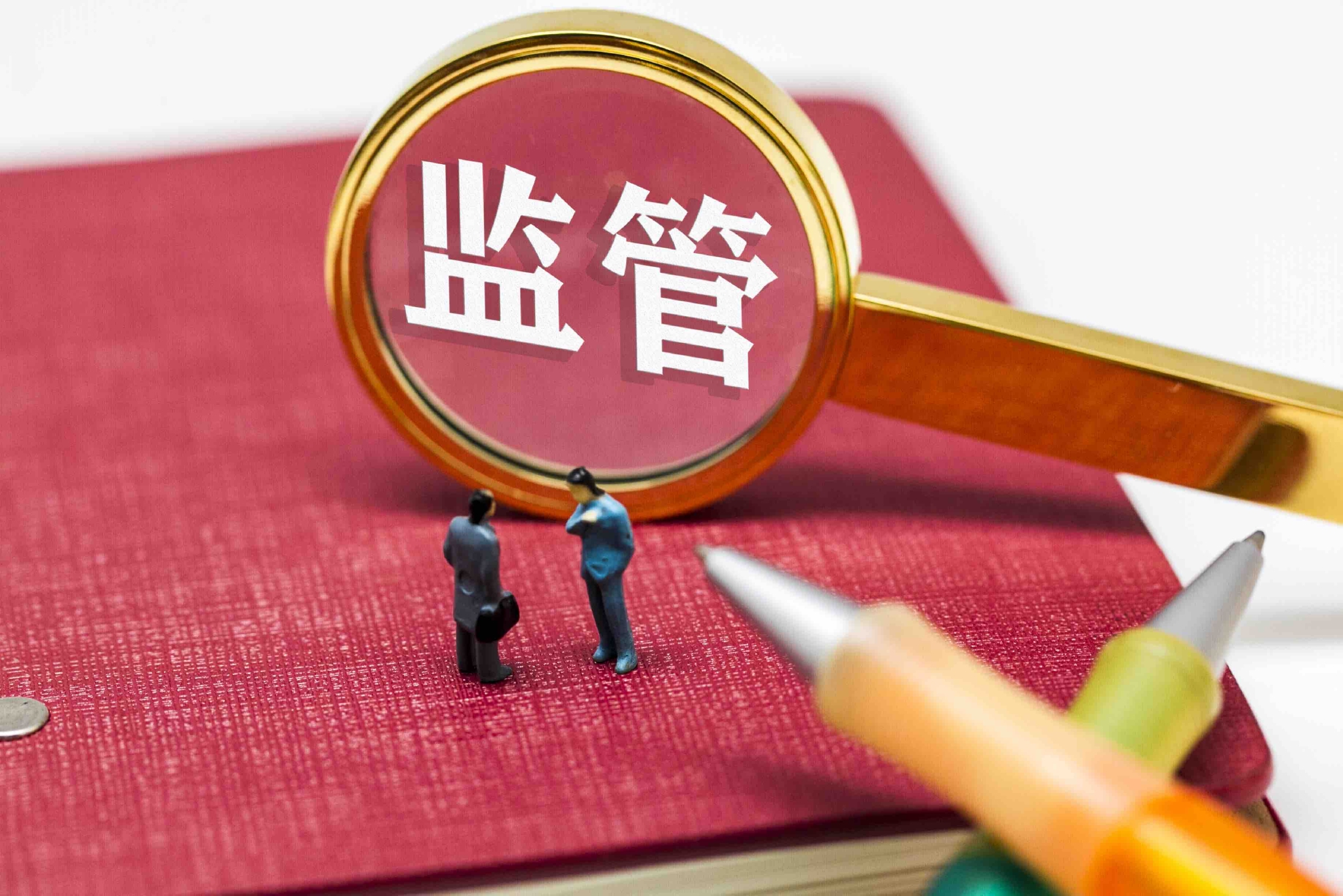 原银保监会副主席黄洪：对外开放是大湾区金融生存与发展的命脉